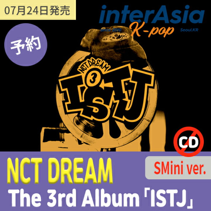 SALE／97%OFF】 07月24日発売 7種選択 NCT DREAM The 3rd Album ISTJ SMini ver. アルバム  エヌシーティードリーム kpop SMエンターテインメント 韓国盤 送料無料<br>