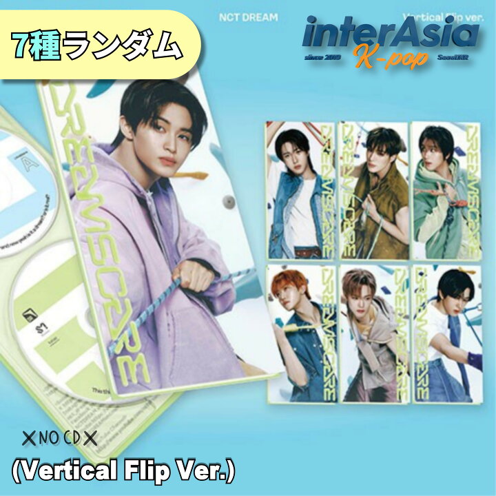 楽天市場】NCT DREAM - 4th Album 「DREAMSCAPE」 (Vertical Flip Ver 