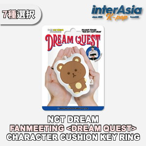 NCT DREAM - FANMEETING �yDREAM QUEST�z CHARACTER CUSHION KEY RING �G�k�V�[�e�B�[�h���[�� SM�G���^�[�e�C�������g �����O�b�Y OFFICIAL MD SM STORE kpop �����z��
