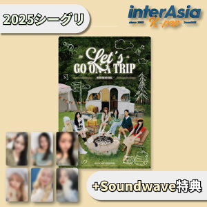 ��Soundwave���T�� OH MY GIRL 2025 Season's Greetings [LET'S GO ON A TRIP] �I�[�}�C�K�[�� �q���W���� �~�~ ���A �X���q �r�j �A���� �V�[�O�� �V�[�Y���O���[�e�B���O �J�����_�[ �����O�b�Y WM�G���^�[�e�C