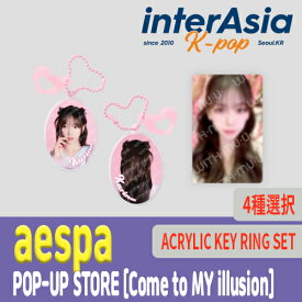 ★4種選択★ aespa POP-UP STORE [Come to MY illusion] ACRYLIC KEY RING SET エスパ カリナ ジゼル ウィンター ニンニン 公式グッズ SMエンターテインメント kpop 韓国直送