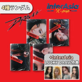 ★InterAsia LUCKY DRAW特典★4種ランダム★ aespa - 4th Mini 「Drama」 (Giant Ver.) エスパ カリナ ジゼル ウィンター ニンニン SMエンターテインメント kpop 韓国直送