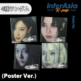 aespa - The 1st Album 「Armageddon」 (Poster Ver.) エスパ カリナ ジゼル ウィンター ニンニン SMエンターテインメント kpop 韓国盤 送料無料