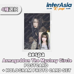 ��4��I���� aespa - POSTCARD + HOLOGRAM PHOTO CARD SET �yaespa WEEK : Armageddon The Mystery Circle�z �G�X�p �J���i �W�[�� �E�B���^�[ �j���j�� SM�G���^�[�e�C�������g �����O�b�Y OFFICIAL MD SM STORE kpop �����z��