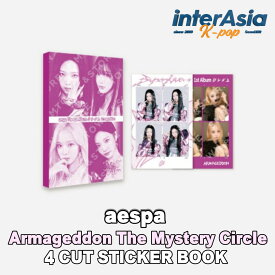 aespa - 4 CUT STICKER BOOK 【aespa WEEK : Armageddon The Mystery Circle】 エスパ カリナ ジゼル ウィンター ニンニン SMエンターテインメント 公式グッズ OFFICIAL MD SM STORE kpop 無料配送