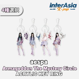 ★4種選択★ aespa - ACRYLIC KEYRING 【aespa WEEK : Armageddon The Mystery Circle】 エスパ カリナ ジゼル ウィンター ニンニン SMエンターテインメント 公式グッズ OFFICIAL MD SM STORE kpop 無料配送