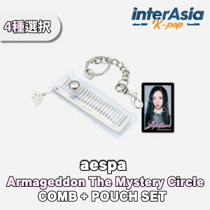 ��4��I���� aespa - COMB + POUCH SET �yaespa WEEK : Armageddon The Mystery Circle�z �G�X�p �J���i �W�[�� �E�B���^�[ �j���j�� SM�G���^�[�e�C�������g �����O�b�Y OFFICIAL MD SM STORE kpop �����z��