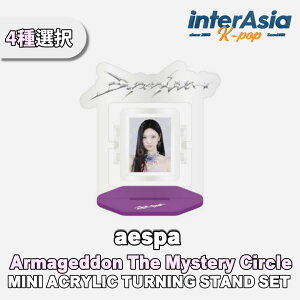 ��4��I���� aespa - MINI ACRYLIC TURNING STAND SET �yaespa WEEK : Armageddon The Mystery Circle�z �G�X�p �J���i �W�[�� �E�B���^�[ �j���j�� SM�G���^�[�e�C�������g �����O�b�Y OFFICIAL MD SM STORE kpop �����z��