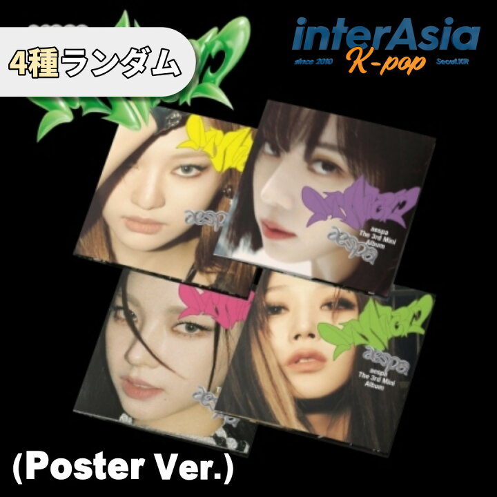 楽天市場】aespa - 3rd Mini Album 「MY WORLD」 Poster ver. エスパ 