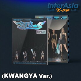 aespa - 2nd Mini Album Girls (KWANGYA ver.) エスパ カリナ ジゼル ウィンター ニンニン smエンターテインメント 韓国盤 韓国直送 送料無料