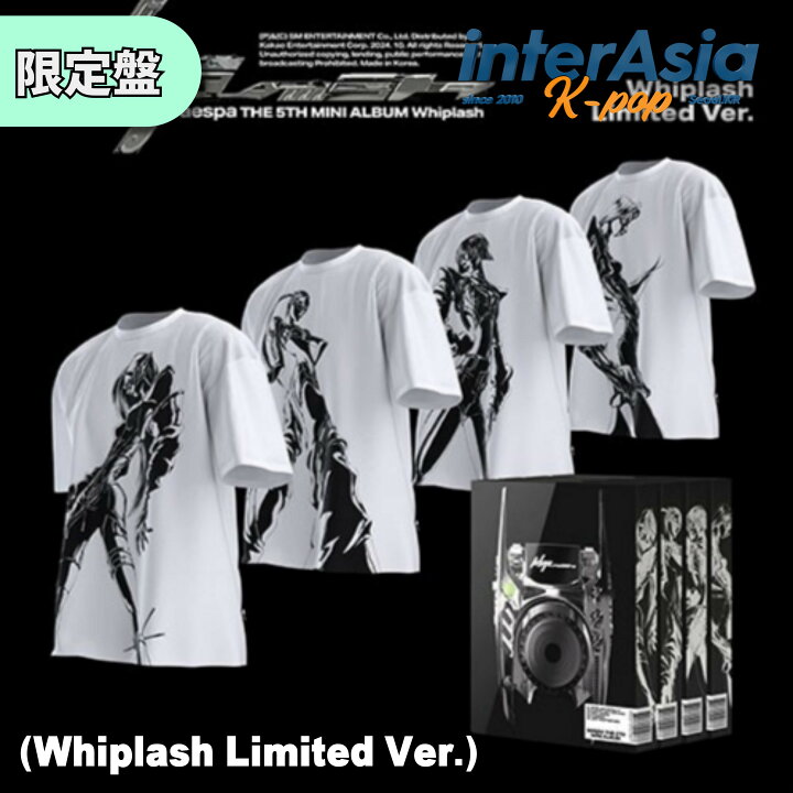 楽天市場】☆限定盤☆ aespa - 5th Mini Album 「Whiplash」 (Whiplash 