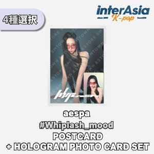 ��4��I���� aespa - POSTCARD + HOLOGRAM PHOTO CARD SET �y#Whiplash_mood�z aespa WEEK �G�X�p �J���i �W�[�� �E�B���^�[ �j���j�� SM�G���^�[�e�C�������g �����O�b�Y OFFICIAL MD kpop �����z��