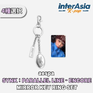 aespa - yLIVE TOUR|SYNKFPARALLEL LINE|ENCORE MDz MIRROR KEY RING SET GXp Ji W[ EB^[ jj ObY SM STORE OFFICIAL MD KPOP ؍ z