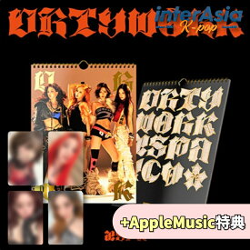 ★AppleMusic特典★ aespa - SINGLE 「DIRTY WORK」 (Dirty Worker ver.) エスパ カリナ ジゼル ウィンター ニンニン KPOP SMエンターテインメント 韓国盤 無料配送