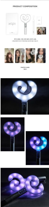 楽天市場】aespa - OFFICIAL FANLIGHT VER.2 (LIGHT STICK) エスパ aespa ペンライト カリナ ジゼル ウィンター ニンニン エスパ