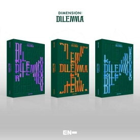 [ランダム発送]ENHYPEN - 正規1集「DIMENSION : DILEMMA」エンハイプン 韓国盤 K-POP 韓国盤 送料無料