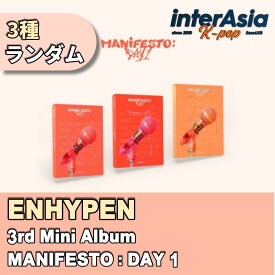 ENHYPEN - 3rd Mini Album「MANIFESTO : DAY 1」エンハイプン kpop 韓国盤 韓国直送 送料無料