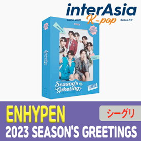 ENHYPEN 2023 SEASON'S GREETINGS エンハイプン ENGENE エンジン シーグリ シーズングリーティング カレンダー 公式グッズ kpop 韓国直送