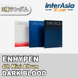 ENHYPEN - 4th Mini Album 「DARK BLOOD」 エンハイプン エナイプン EN- ENGENE kpop 韓国盤 韓国直送 送料無料