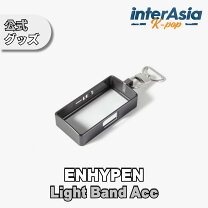 楽天市場】enhypen 公式の通販