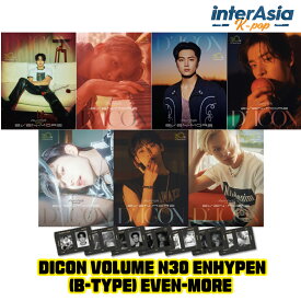 ★流通特典★ ENHYPEN - DICON VOLUME N°30 SPECIAL EDITION ENHYPEN (B-TYPE) EVEN-MORE エンハイプン エナイプン 雑誌 マガジン フォトブック kpop HYBE BELIFT LAB 韓国盤 送料無料