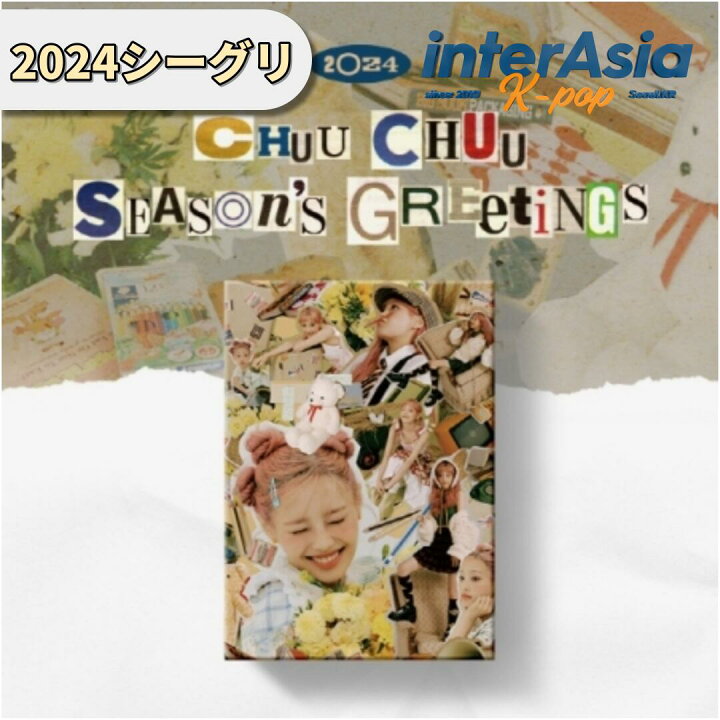 楽天市場】CHUU 2024 SEASON