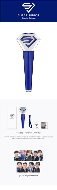 楽天市場】SUPER JUNIOR - OFFICIAL FANLIGHT Special Edition 