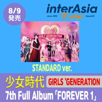 楽天市場】少女時代 FOREVER 1（CD｜CD・DVD）の通販