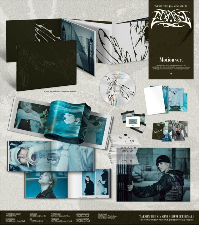 楽天市場】☆Soundwave LUCKY DRAW特典☆ TAEMIN - 5TH MINI ALBUM 
