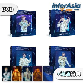 ★流通特典★ SHINee - WORLD VI [PERFECT ILLUMINATION : SHINee'S BACK] DVD シャイニー オンユ テミン ミンホ キー ジョンヒョン 公式グッズ SMエンターテインメント KPOP 韓国盤 無料配送