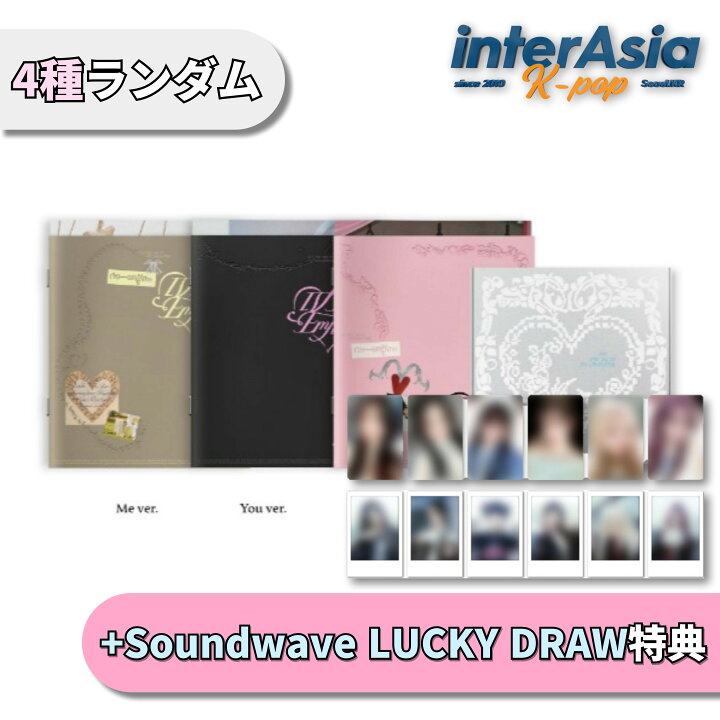 楽天市場】☆Soundwave LUCKY DRAW特典☆ IVE - THE 3rd EP 「IVE 