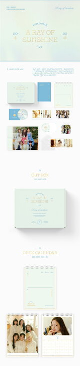 楽天市場】☆1月27日☆sound wave特典☆ IVE 2022 WELCOME PACKAGE [A 