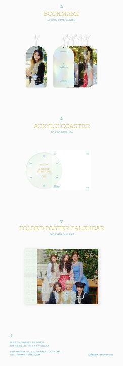 楽天市場】IVE 2022 WELCOME PACKAGE [A RAY OF SUNSHINE] アイヴ 