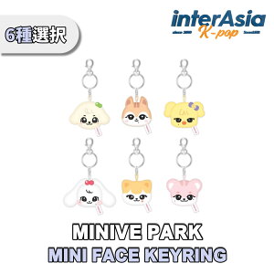 ★6種選択★ IVE - MINI FACE KEYRING 【MINIVE PARK】 OFFICIAL MD アイヴ ユジン ウォニョン レイ ガウル リズ イソ ミニヴ 公式グッズ STARSHIPエンターテインメント kpop 韓国盤 送料無料