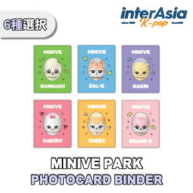 ★6種選択★ IVE - PHOTOCARD BINDER 【MINIVE PARK】 OFFICIAL MD アイヴ ユジン ウォニョン レイ ガウル リズ イソ ミニヴ 公式グッズ STARSHIPエンターテインメント kpop 韓国盤 送料無料