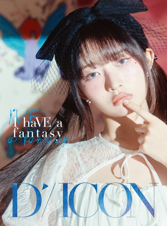 楽天市場】☆6種選択☆ IVE - DICON VOLUME N20 IVE : I haVE a dream 