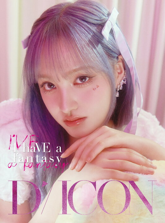 楽天市場】☆6種選択☆ IVE - DICON VOLUME N20 IVE : I haVE a dream 
