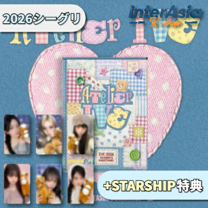 楽天市場】☆STARSHIP特典☆ IVE 2026 SEASON