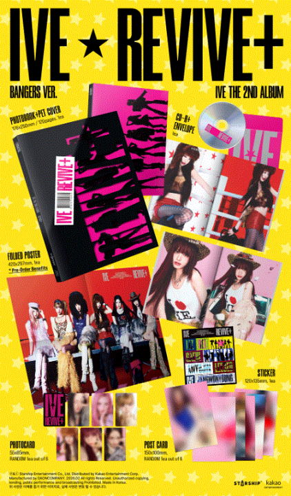 楽天市場】☆AppleMusic特典☆ IVE - THE 2ND ALBUM 「REVIVE+