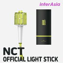 NCT Official Light Stick エヌシーティー 公式グッズ ペンライト 応援棒 kpop 韓国版 韓国直送 送料無料