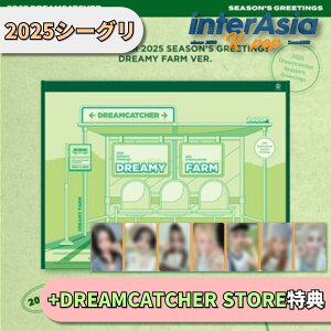��DREAMCATCHER STORE���T�� Dreamcatcher 2025 SEASON�fS GREETINGS (DREAMY FARM ver.) �h���[���L���b�`���[ �h�D�P �V�[�O�� �V�[�Y���O���[�e�B���O �J�����_�[ �����O�b�Y kpop �؍��� �؍����� ��������