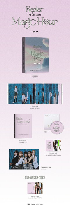楽天市場】Kep1er - 5th Mini Album 「Magic Hour」 Unit ver 