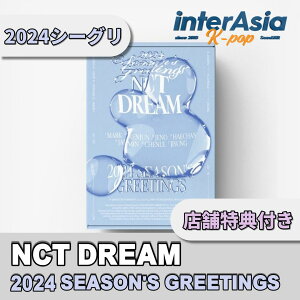 ���X�ܓ��T�t���� NCT DREAM 2024 SEASON'S GREETINGS �G�k�V�[�e�B�[�h���[�� �V�[�O�� �V�[�Y���O���[�e�B���O �J�����_�[ �����O�b�Y sm�G���^�[�e�C�������g kpop �؍�����