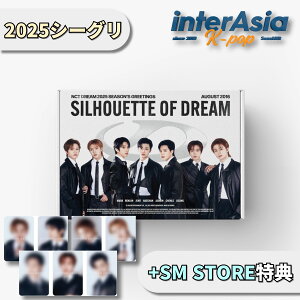 ��SM���T�� NCT DREAM 2025 SEASON'S GREETINGS �G�k�V�[�e�B�[�h���[�� �V�[�O�� �V�[�Y���O���[�e�B���O �J�����_�[ �����O�b�Y SM ARTIST sm�G���^�[�e�C�������g kpop �؍�����