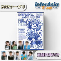 楽天市場】super junior 2020 season