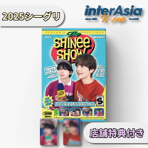 楽天市場】shinee ミンホ グッズの通販