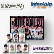 楽天市場】sm artist [ 2023 season