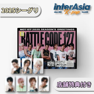 zZ[XܓTt NCT 127 2025 SEASON'S GREETINGS GkV[eB[C`jii V[O V[YO[eBO J_[ ObY SM ARTIST smG^[eCg kpop ؍