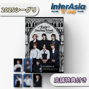 zZ[XܓTt RIIZE 2025 SEASON'S GREETINGS CY V[O V[YO[eBO J_[ ObY SM ARTIST smG^[eCg kpop ؍