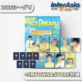 ★SM STORE特典★ NCT DREAM 2026 SEASON’S GREETINGS エヌシーティー ドリーム シーズングリーティング カレンダー 公式グッズ SM ARTIST KPOP SMエンターテインメント 韓国盤 韓国直送 無料配送